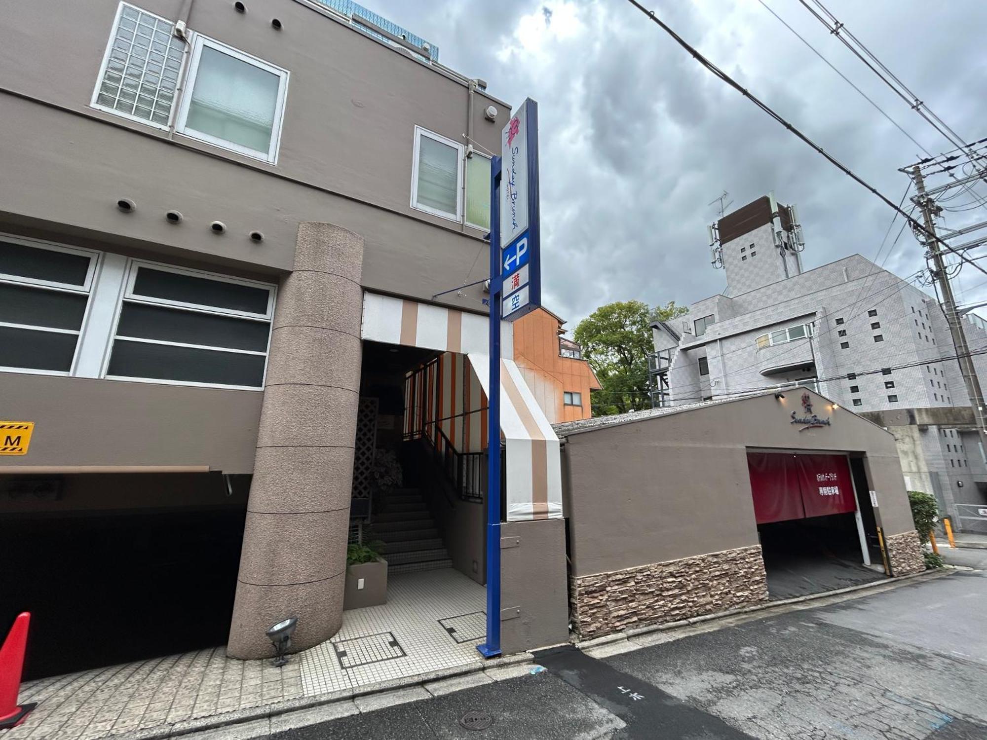 Hotel Sunday Brunch (Adults Only) Kyoto Exterior photo