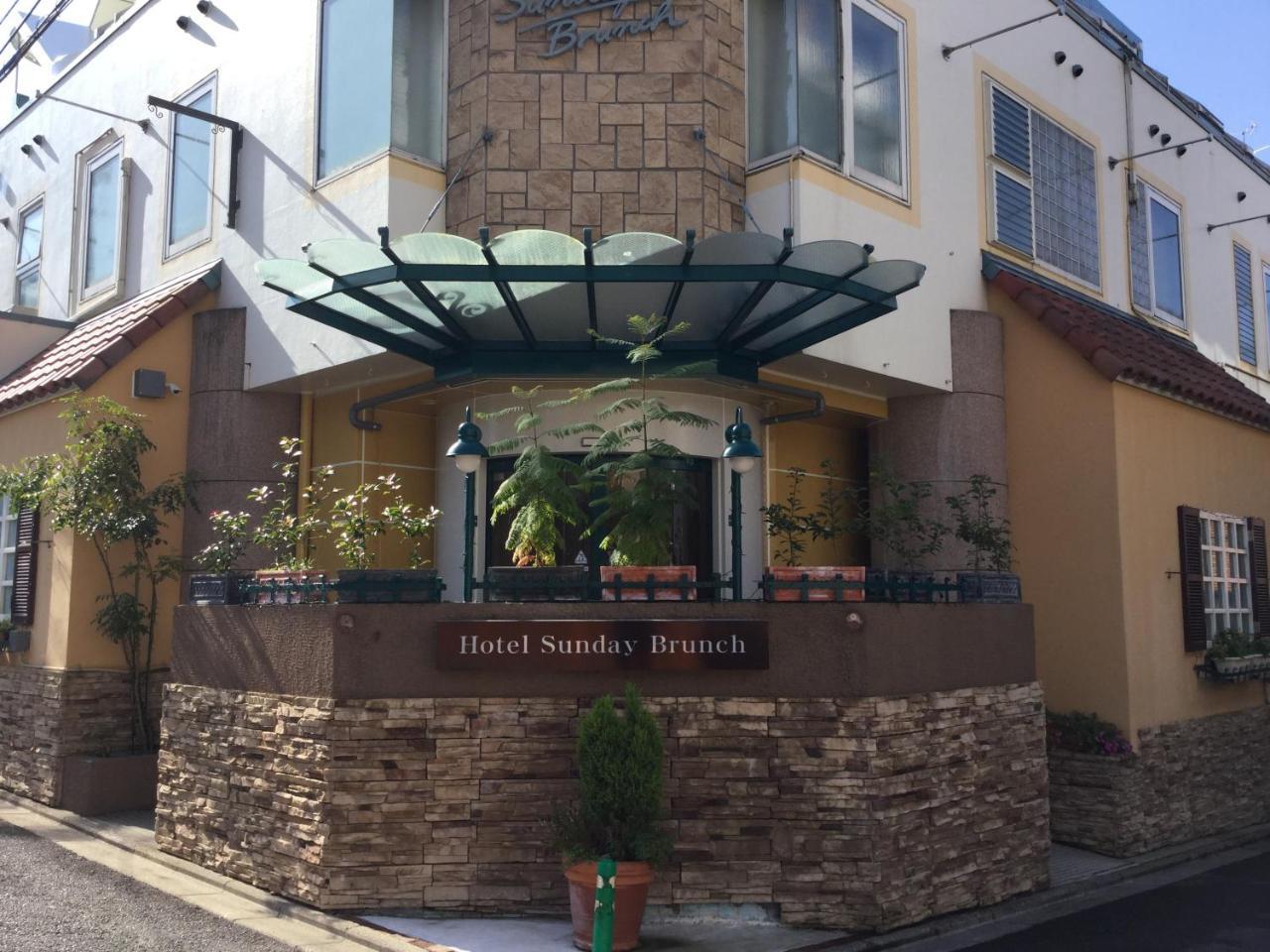 Hotel Sunday Brunch (Adults Only) Kyoto Exterior photo